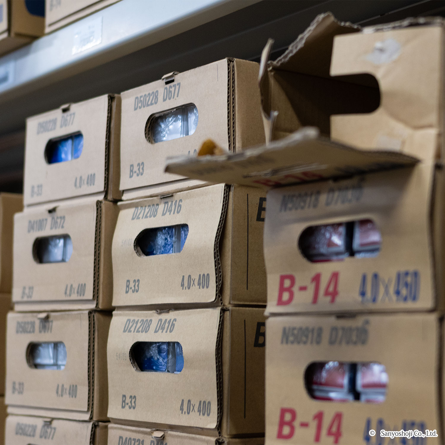 三洋商事株式会社の1階社内風景